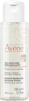 Avene Lotion Micellaire (Мицеллярный лосьон для снятия макияжа)