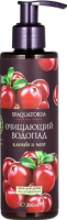 (Очищающий водопад «Клюква и чага»), 200 мл