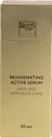 Beauty Style Rejuvenating Active Serum (Омолаживающая сыворотка «Матриксил»), 50 мл