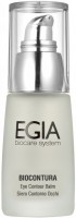 Egia Eye Contour Balm (Бальзам для зоны вокруг глаз)