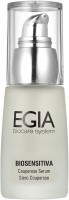 Egia Couperose Serum (Антикуперозная сыворотка)