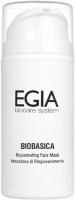 Egia Rejuvenating Face Mask (Маска омолаживающая регенерирующая)