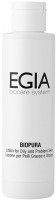 Egia Lotion for Oily and Problem Skin (Лосьон для жирной и проблемной кожи), 150 мл