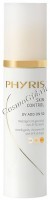 Phyris Skin Control UV ADD On SPF 50 Serum (Солнцезащитный серум SPF-50), 50 мл