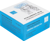 Beauty Style (Патчи гидрогелевые для глаз против отеков с гиалуроновой кислотой и кофеином «Волна свежести»), 60 шт