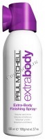 Paul Mitchell Extra-body Finishing spray (Спрей сильной фиксации)