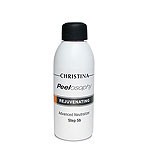 Christina peelosophy rejuvenating advanced neutrelizer (Нейтрализатор пилинга), 120 мл.