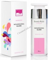 Beauty Style Harmony nourishing elixir (Питательный эликсир с маслом миндаля, арганы и органическим экстрактом опунции), 50 мл