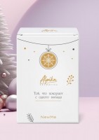 Альпика Подарочный набор (Той, что покоряет с одного взгляда NewMe от морщин)