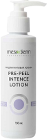 Mesoderm Pre Peel Intence Lotion (Предпилинговый лосьон с гликолевой кислотой и АНА-РНА комплексом), 150 мл