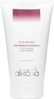 Arkadia (Противовоспалительная гель-маска с пептидным комплексом), 150 мл