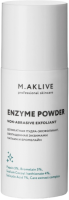 M.Aklive Enzyme powder «non-abrasive exfoliant» (Пудра энзимная «Неабразивный эксфолиант»), 50 гр