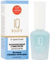 IQ Beauty Hi-Speed Growth (Высокоэффективный стимулятор для роста ногтей), 12,5 мл