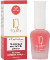 IQ Beauty Hi-Speed Hardener (Глянцевый укрепитель ногтей), 12,5 мл