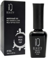 IQ Beauty Milk Top No Sticky (Финишное покрытие для гель-лака молочное без липкого слоя глянцевое), 10 мл