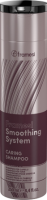 Framesi Smoothing System Caring Shampoo (Разглаживающий шампунь для домашнего ухода), 250 мл