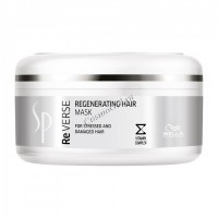 Wella SP Reverse regenerating hair mask (Реверс регенерирующая маска для волос)