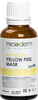 Mesoderm Antiage YellowPeel Mask (Ретиноевая кислота 5%. Желтый пилинг), 25 мл