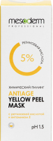 Mesoderm Antiage YellowPeel Mask (Ретиноевая кислота 5%. Желтый пилинг), 25 мл