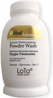 MesoExfoliation Powder Wash (Энзимная дезинкрустирующая пудра-умывание), 85 гр