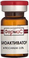 Kosmoteros "Bioactivator-PRO" (Базовый концентрат прокаин 2%), 6 мл