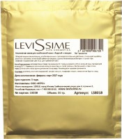 LeviSsime (Маска для проблемной кожи с бодягой и хвощем), 30 гр