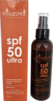 Philosophy Sunday Filteray (Солнцезащитный лосьон для лица и тела SPF 50 Ultra), 150 мл