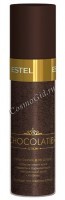 Estel Delux Otium Chocolatier Peeling Gel (Гель-скраб для душа шоколадный), 200 мл