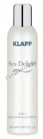 Klapp Sea Delight 2-in-1 cleansing lotion (Очищающий лосьон 2 в 1), 200 мл