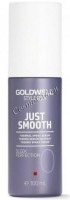 Goldwell Sleek perfection (Спрей-сыворотка для термального выпрямления), 100 мл