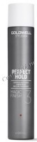 Goldwell Magic finish (Бриллиантовый спрей), 300 мл