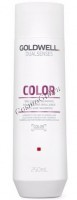 Goldwell Brilliance shampoo (Интенсивный шампунь для блеска окрашенных волос)