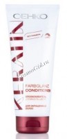 Cehko Keratin Farbglanz Conditioner (Кондиционер-ополаскиватель «Стойкость цвета» для окрашенных волос), 200 мл