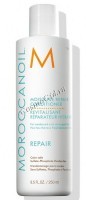 Moroccanoil Moisture Repair Conditioner (Увлажняющий восстанавливающий кондиционер)