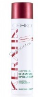 Cehko Keratin Keratin Express Shampoo (Шампунь-кондиционер «Экспресс-уход» 2 в 1), 250 мл 