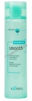 Kaaral Purify smooth shampoo (Шампунь для вьющихся волос)