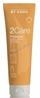 By Fama 2Care Protection Balsamo Vellutante-silking Balm (Шелковистый бальзам), 250 мл