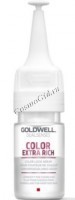 Goldwell Color Lock Serum (Интенсивная сыворотка для сохранения цвета), 12x18 мл