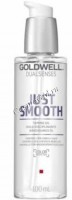 Goldwell Just Smooth Taming Oil (Масло разглаживающее для непослушных волос), 100 мл