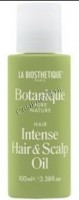 La Biosthetique Intense Hair & Scalp Oil (Питательное масло для волос и кожи головы), 100 мл