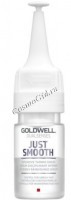 Goldwell Just Smooth Taming serum (Интенсивная усмиряющая сыворотка для непослушных волос), 12x18 мл