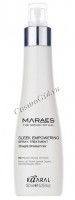 Kaaral Maraes Sleek Empowering Spray Treatment (Восстанавливающий несмываемый спрей для прямых поврежденных волос), 150 мл