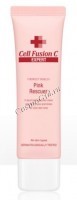 Cell Fusion C Perfect Shield Pink Rescuer (Крем розовый защитный), 50 гр.