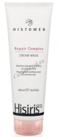 Histomer Hisiris Repair Complex Cream Mask (Маска «Восстанавливающий комплекс» для чувствительной кожи), 250 мл