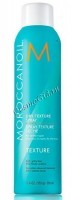 Moroccanoil Dry Texture Spray (Сухой текстурирующий спрей для волос), 205 мл