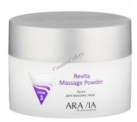 Aravia Revita Massage Powder (Тальк для массажа лица), 150 мл