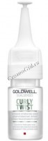 Goldwell Curly Twist Serum (Сыворотка для вьющихся волос), 12 шт по 18 мл.