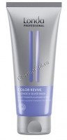 Londa Color Revive Blond Silver Mask (Маска для светлых оттенков волос), 200 мл