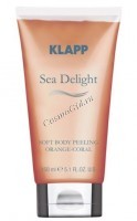 Klapp Sea Delight Soft body peeling orange-coral (Пилинг для тела «Оранжевый коралл»), 150 мл