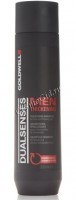 Goldwell Thickening Recharge Complex Shampoo (Укрепляющий шампунь для волос), 300 мл